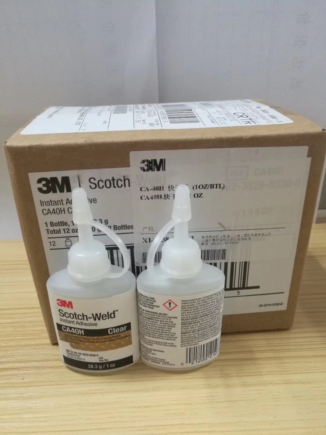 Scotch-Weld CA40H